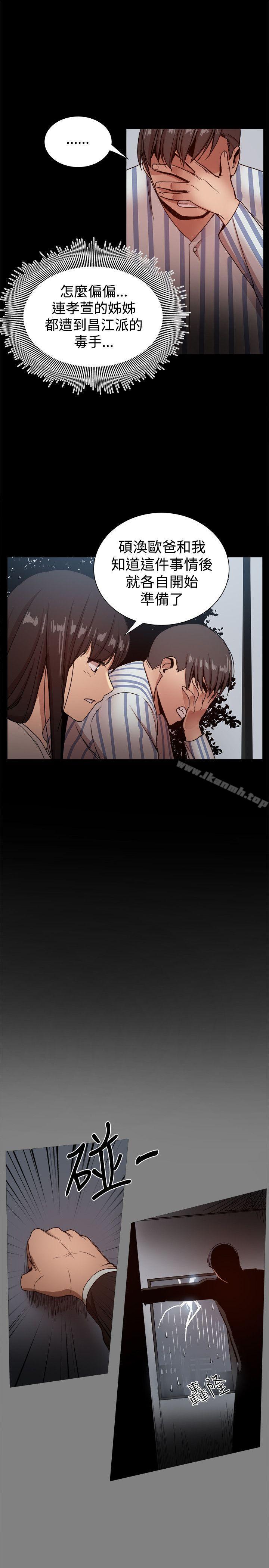 最终话-帮派女婿-具才范（第12张）