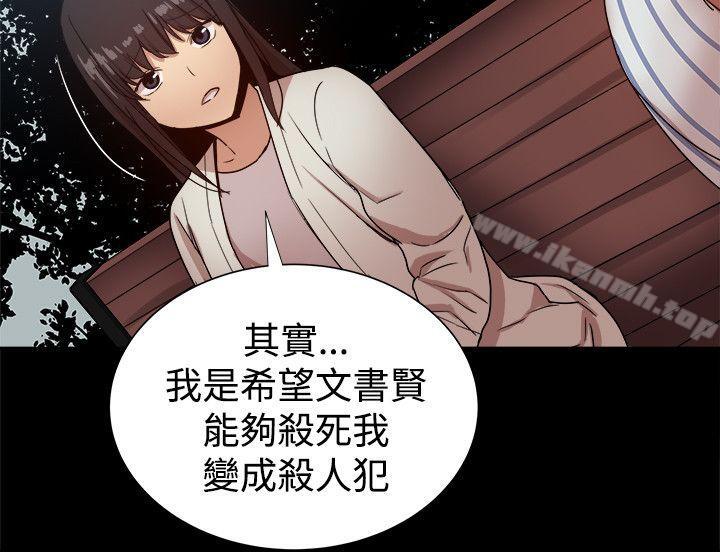 最终话-帮派女婿-具才范（第17张）
