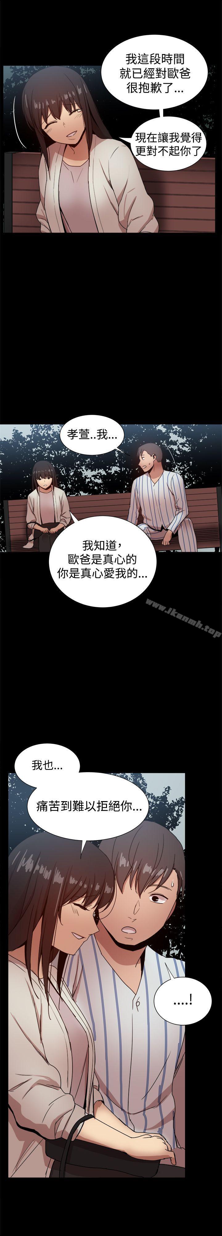 最终话-帮派女婿-具才范（第19张）