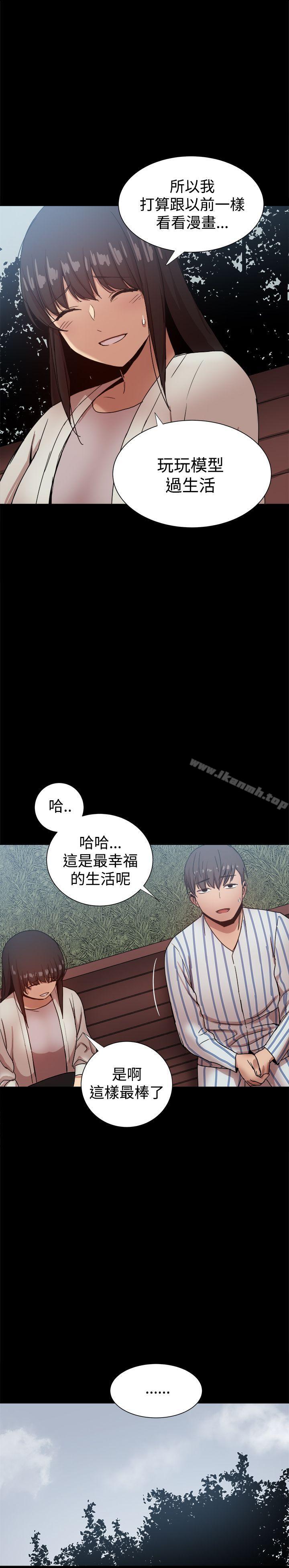最终话-帮派女婿-具才范（第26张）