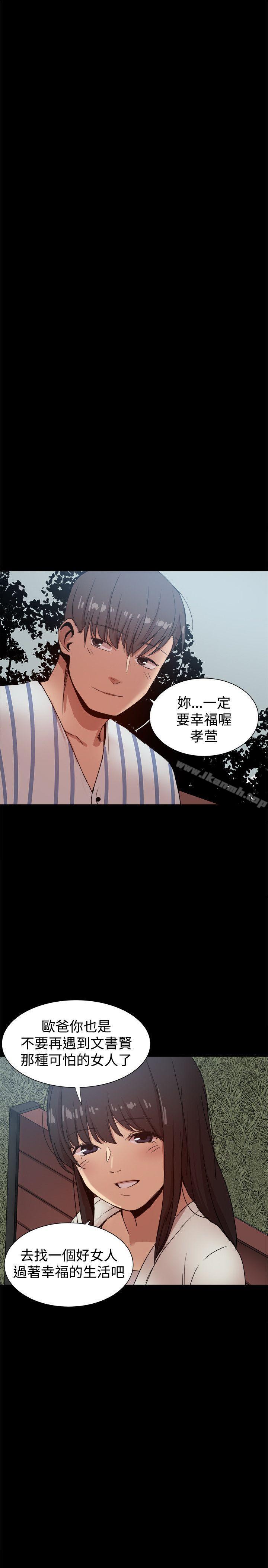 最终话-帮派女婿-具才范（第27张）