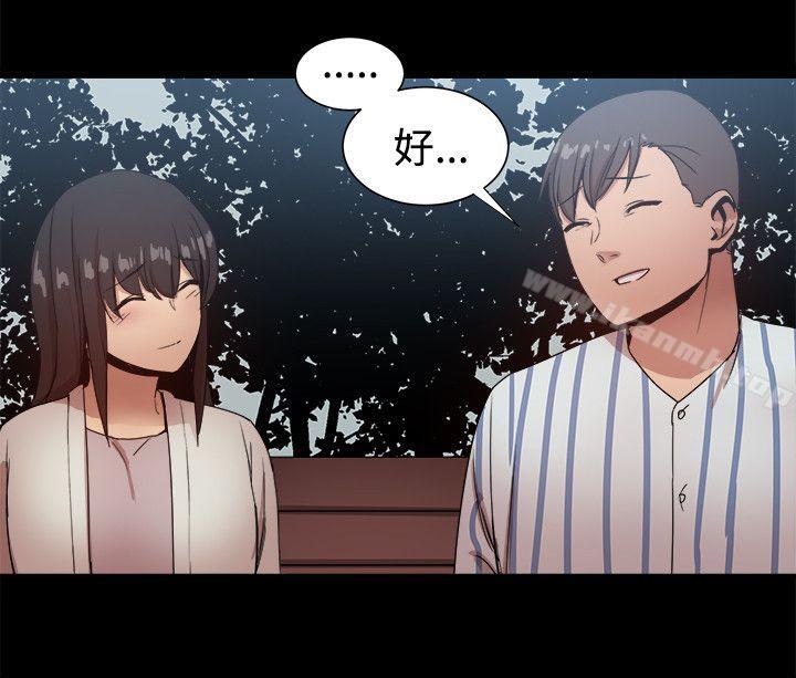 最终话-帮派女婿-具才范（第28张）