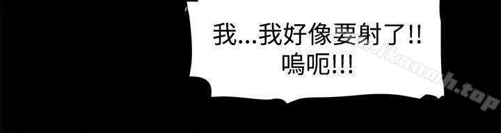第11话-帮派女婿-具才范（第9张）