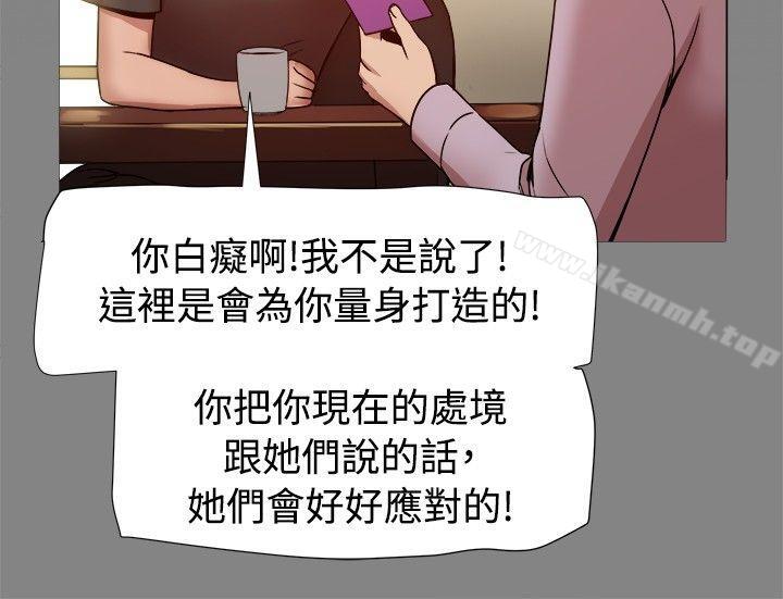 第16话-帮派女婿-具才范（第16张）