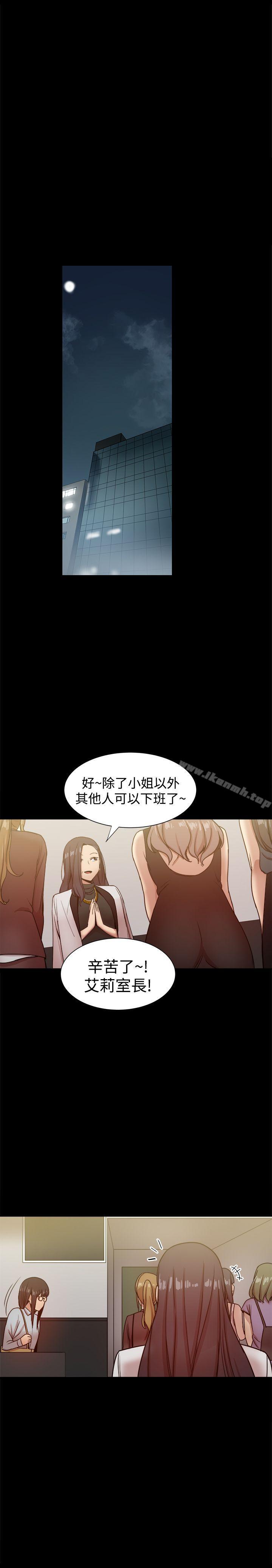 第27话-帮派女婿-具才范（第30张）
