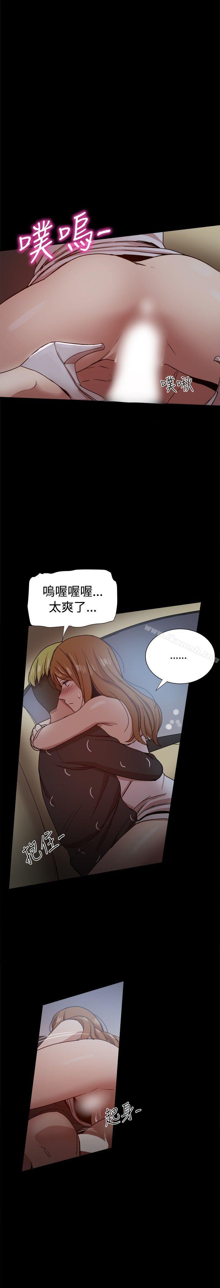 第29话-帮派女婿-具才范（第24张）