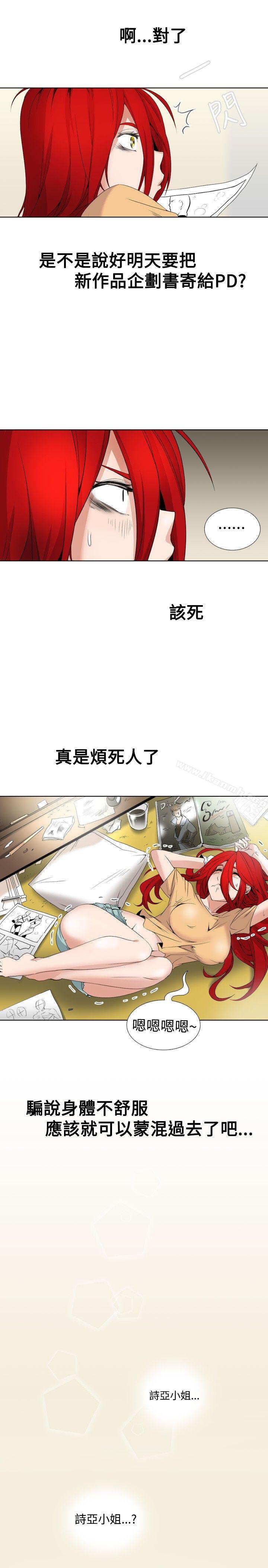 Preview-帮人家画嘛-金文图（第3张）