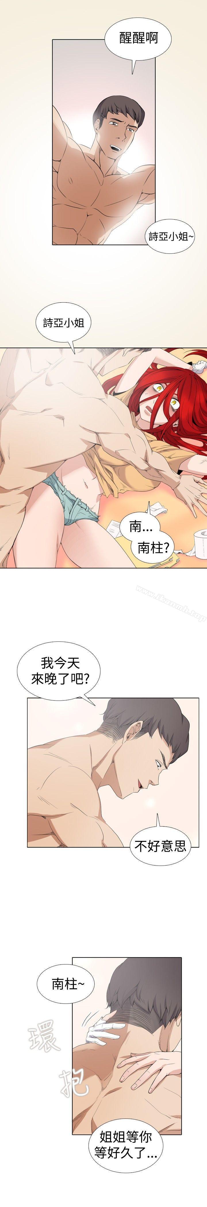 Preview-帮人家画嘛-金文图（第4张）