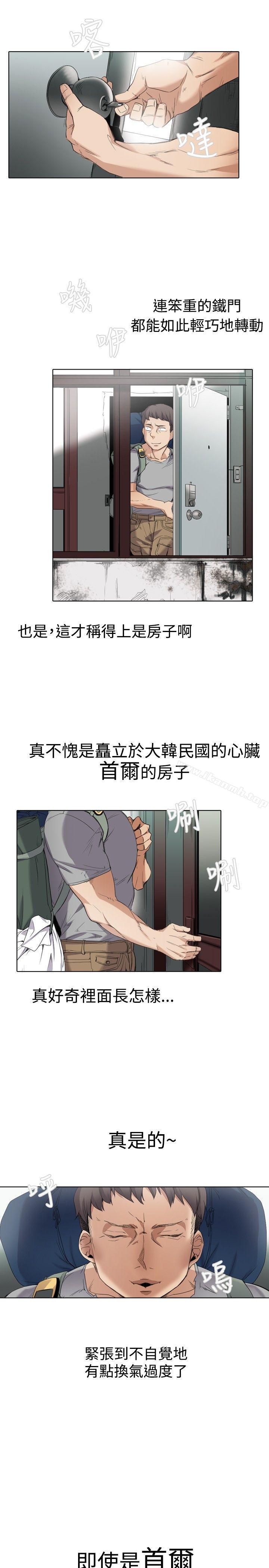 Preview-帮人家画嘛-金文图（第10张）