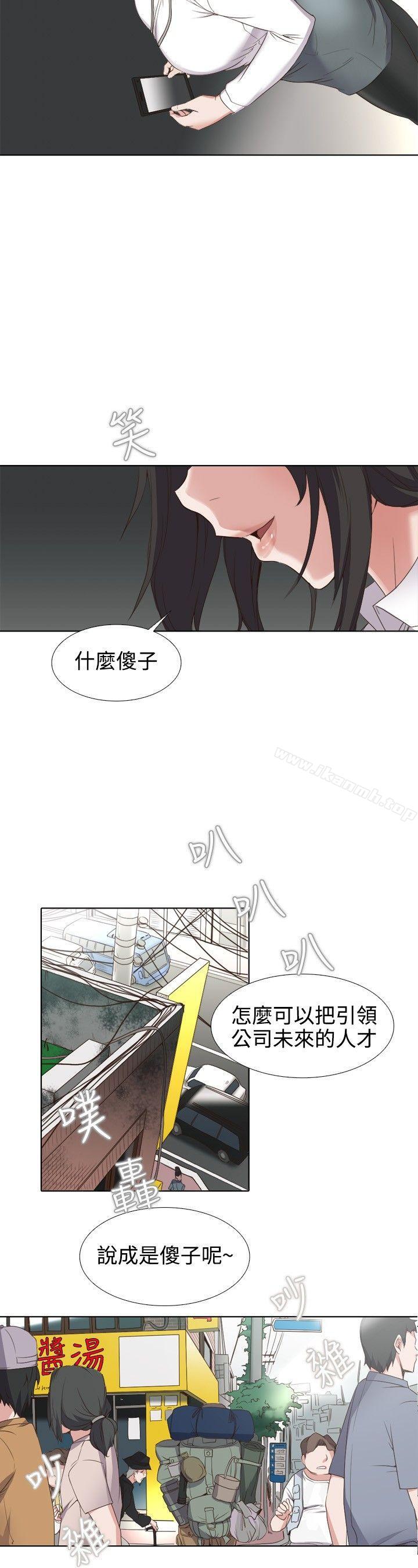第1话-帮人家画嘛-金文图（第7张）