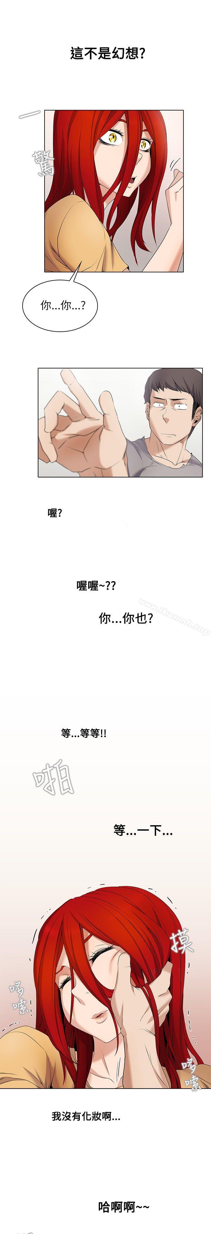 第3话-帮人家画嘛-金文图（第7张）