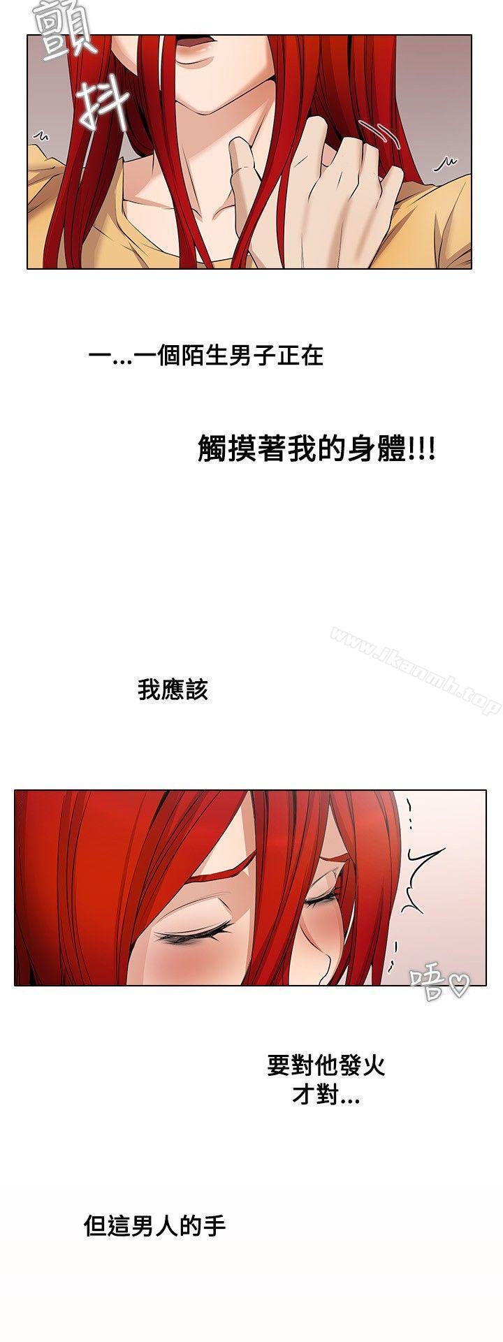 第3话-帮人家画嘛-金文图（第8张）