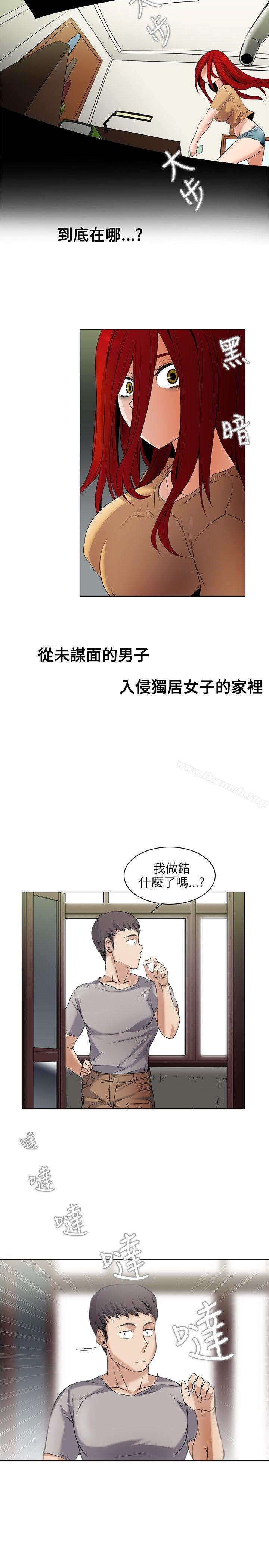 第3话-帮人家画嘛-金文图（第14张）