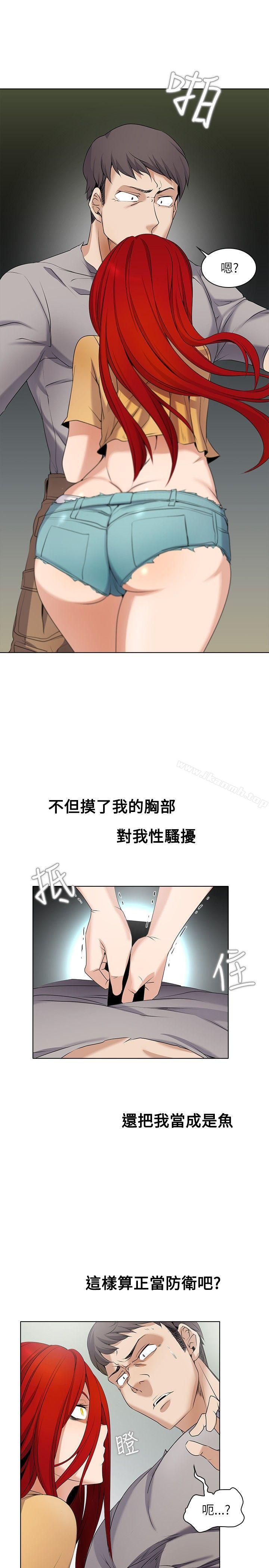 第3话-帮人家画嘛-金文图（第15张）