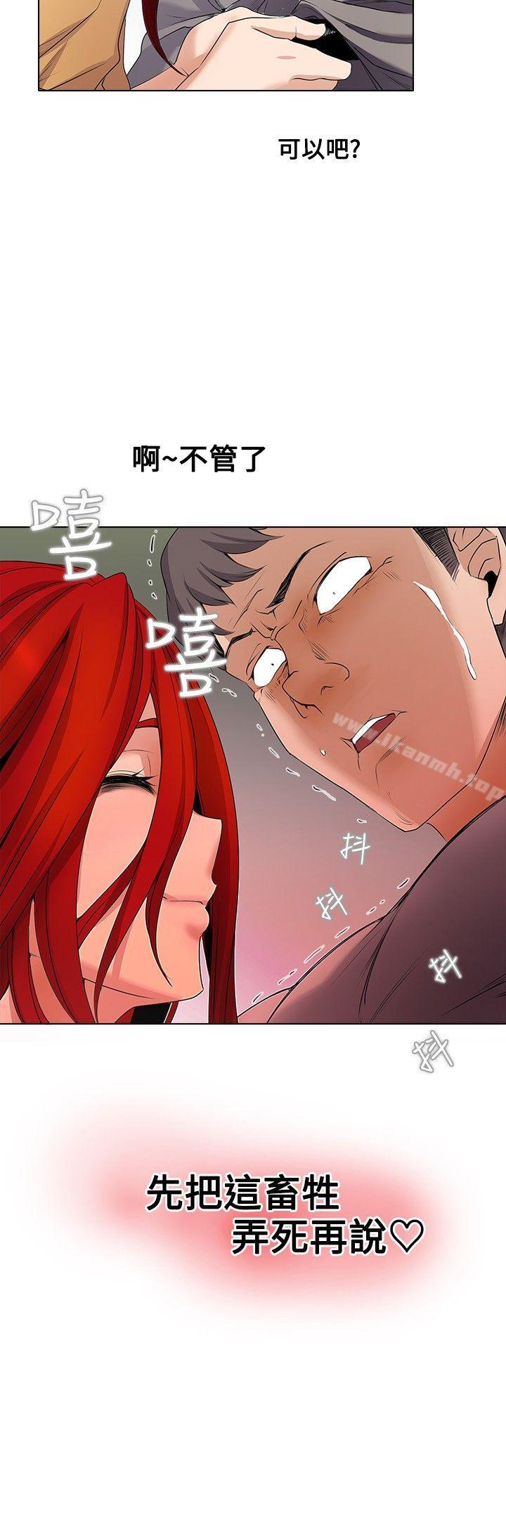 第3话-帮人家画嘛-金文图（第16张）