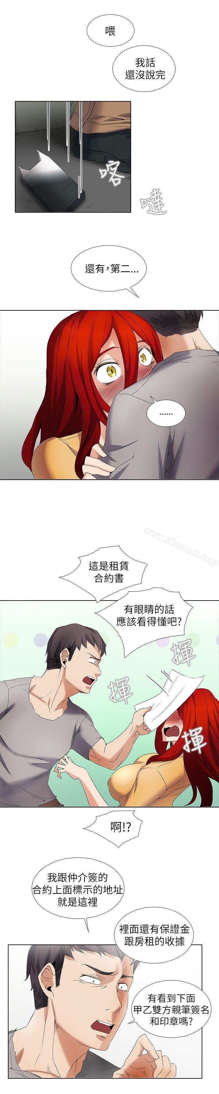第4话-帮人家画嘛-金文图（第7张）