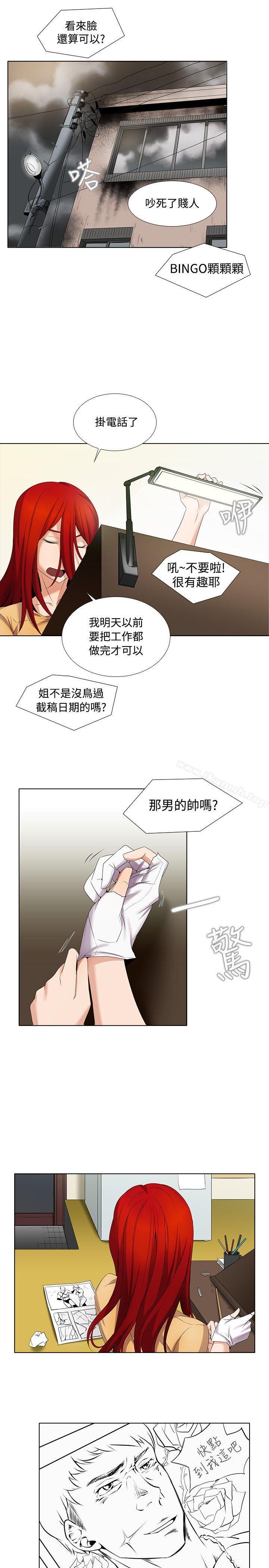 第5话-帮人家画嘛-金文图（第8张）
