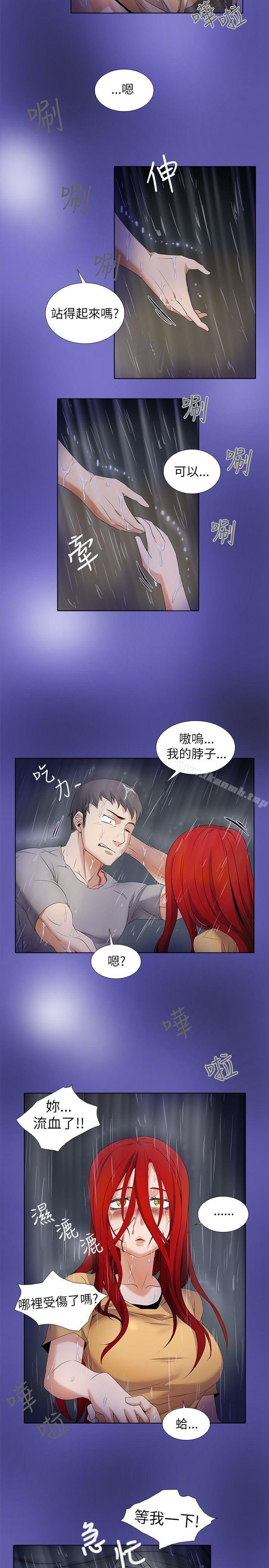 第6话-帮人家画嘛-金文图（第3张）
