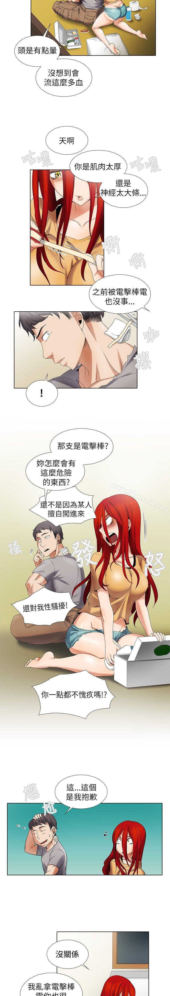 第6话-帮人家画嘛-金文图（第7张）