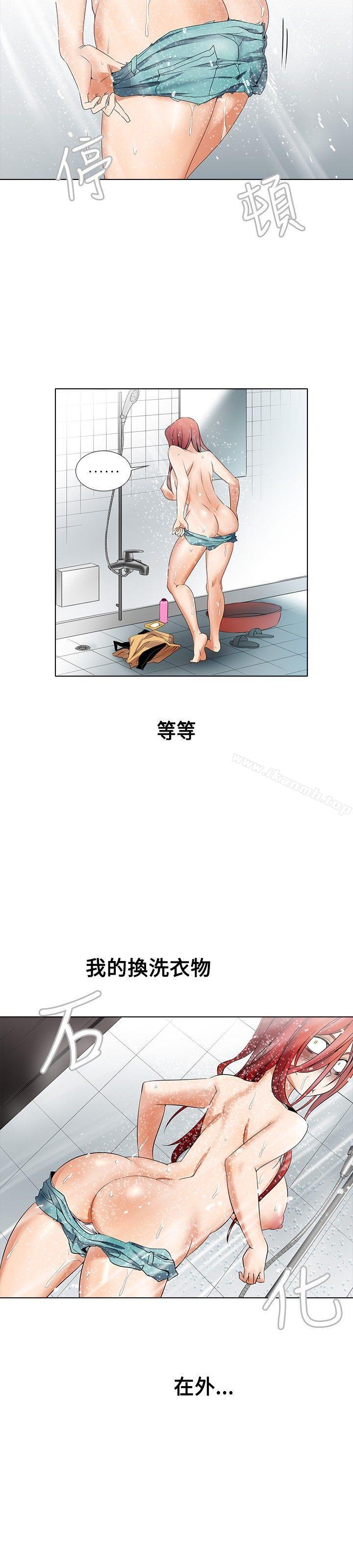 第6话-帮人家画嘛-金文图（第16张）