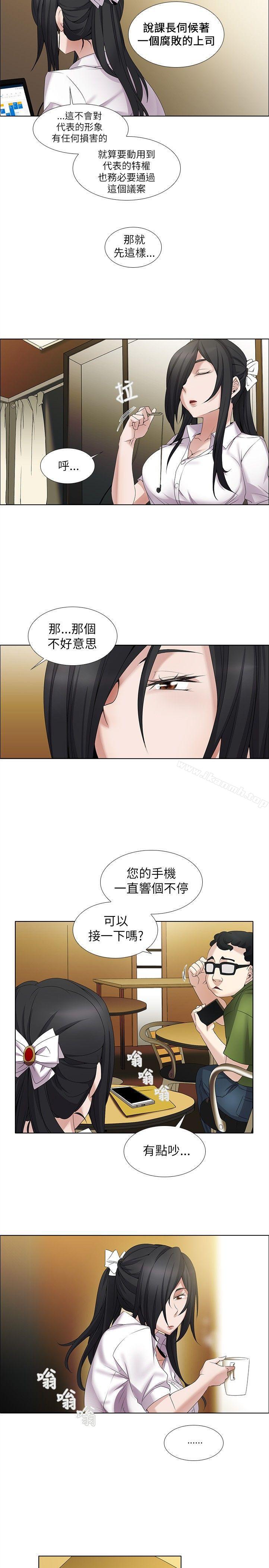 第8话-帮人家画嘛-金文图（第3张）