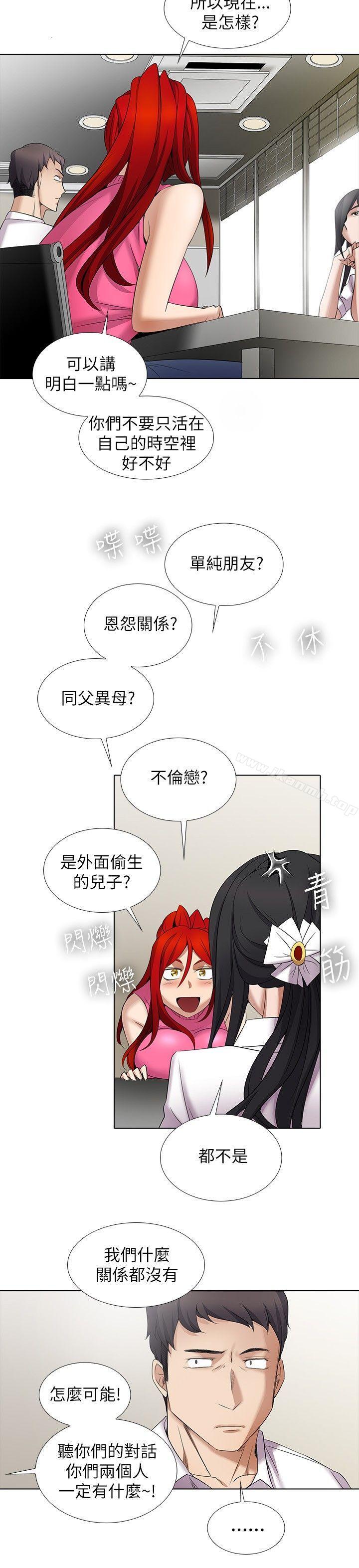 第10话-帮人家画嘛-金文图（第7张）