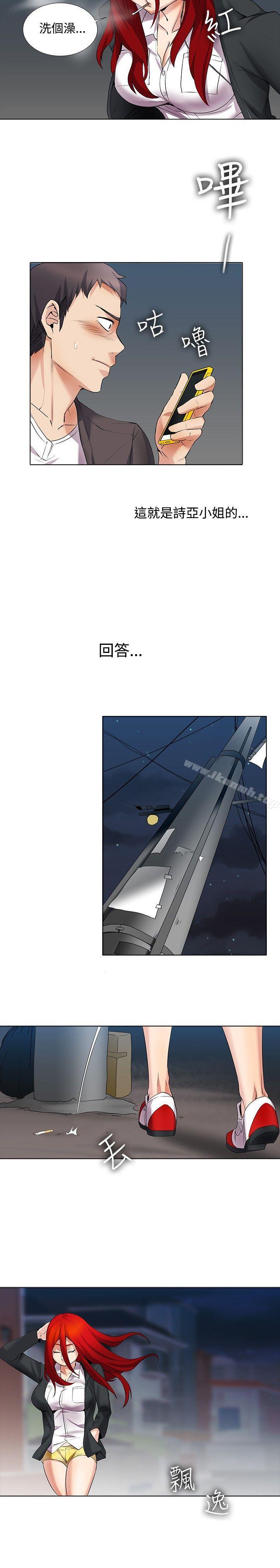第15话-帮人家画嘛-金文图（第7张）