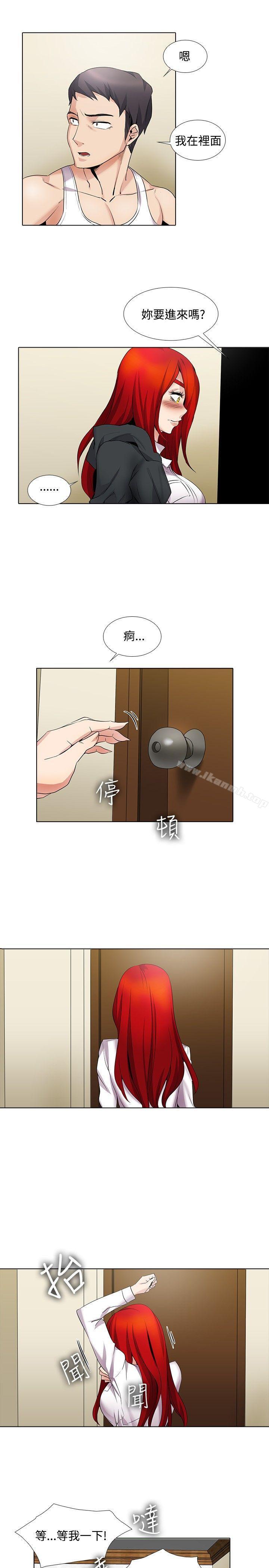 第15话-帮人家画嘛-金文图（第10张）