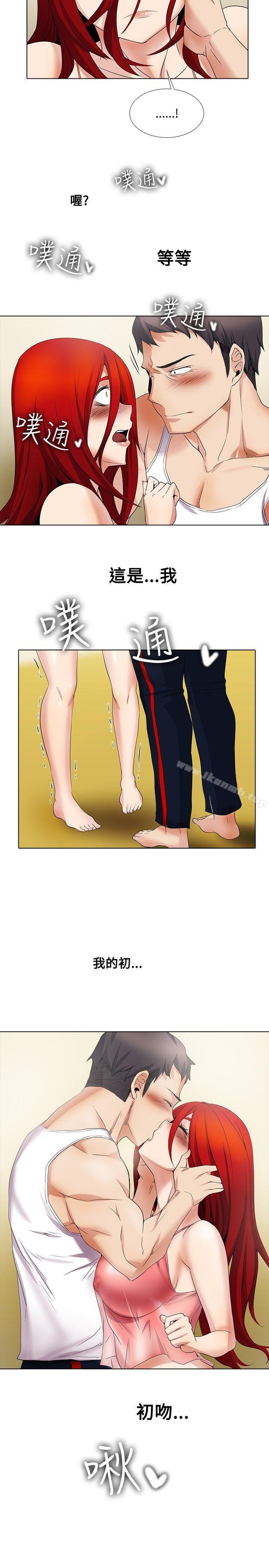 第15话-帮人家画嘛-金文图（第14张）