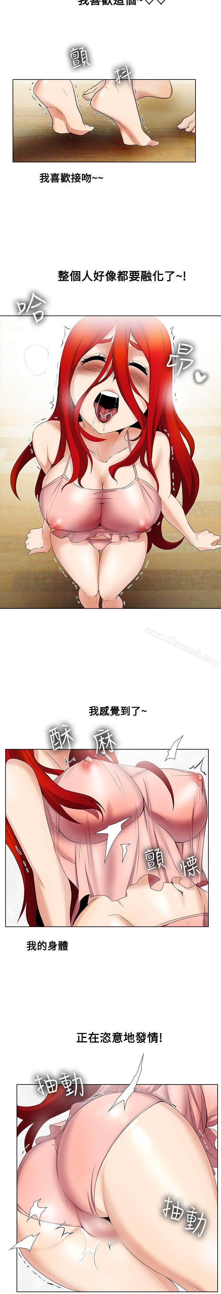 第16话-帮人家画嘛-金文图（第3张）