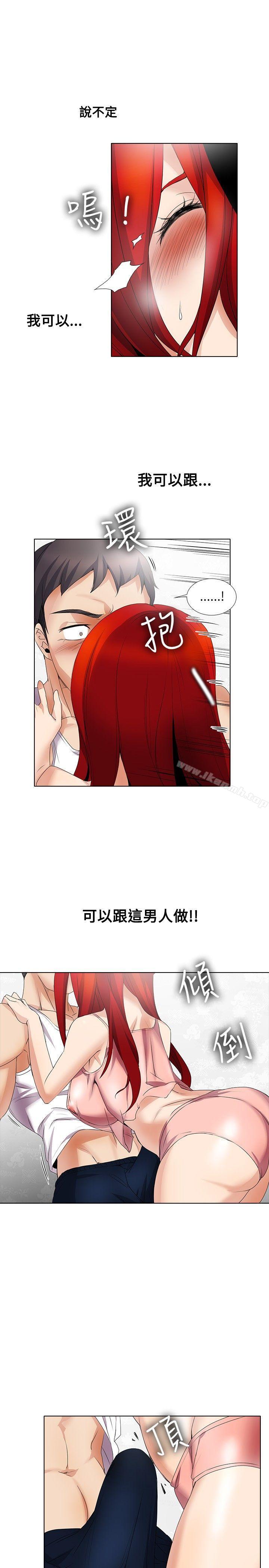 第16话-帮人家画嘛-金文图（第4张）