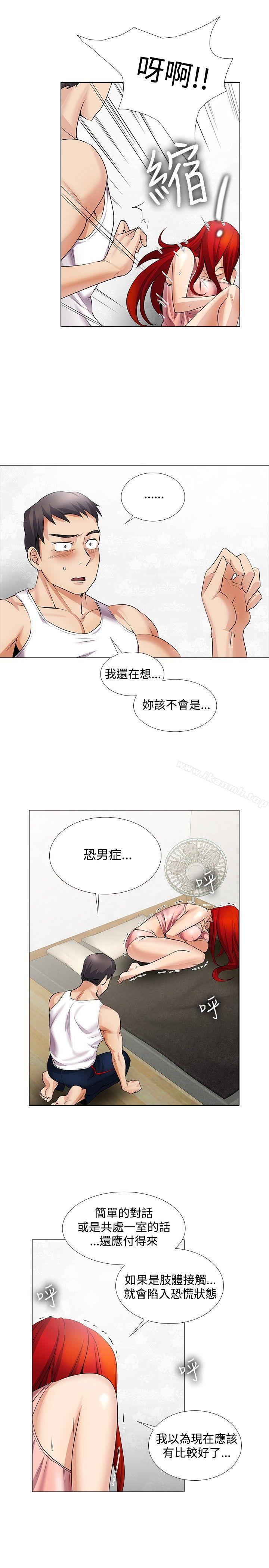 第16话-帮人家画嘛-金文图（第9张）