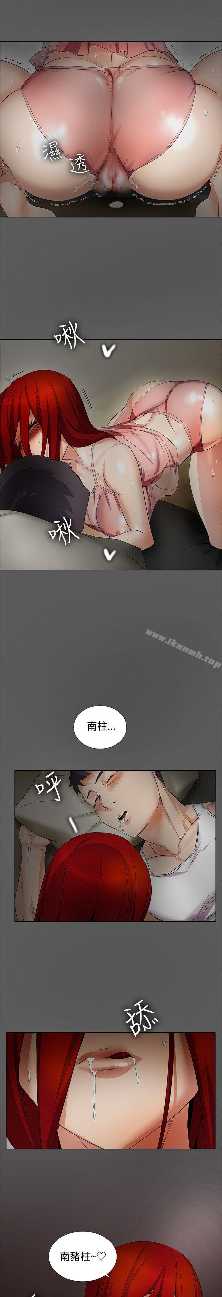 第16话-帮人家画嘛-金文图（第17张）