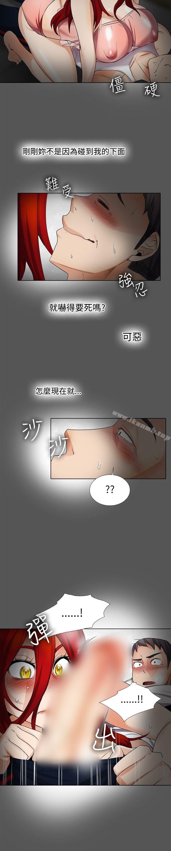 第17话-帮人家画嘛-金文图（第5张）