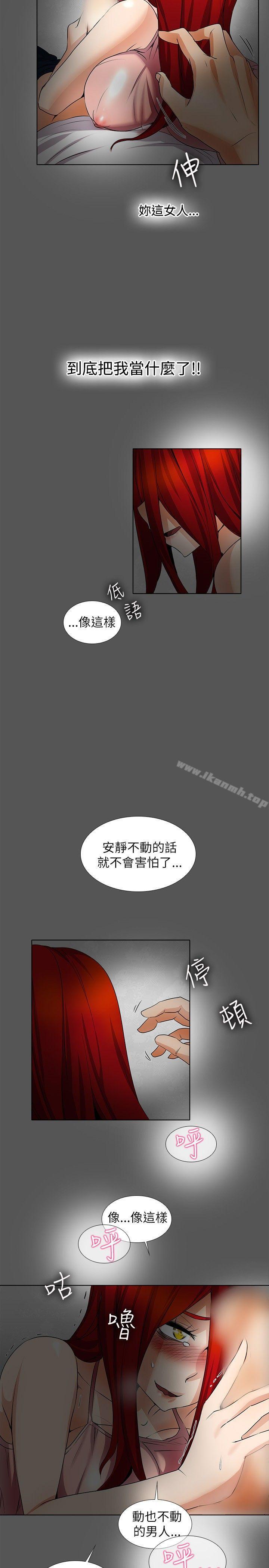 第17话-帮人家画嘛-金文图（第7张）