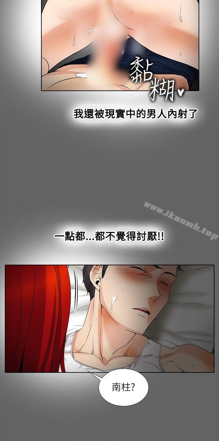 第18话-帮人家画嘛-金文图（第6张）