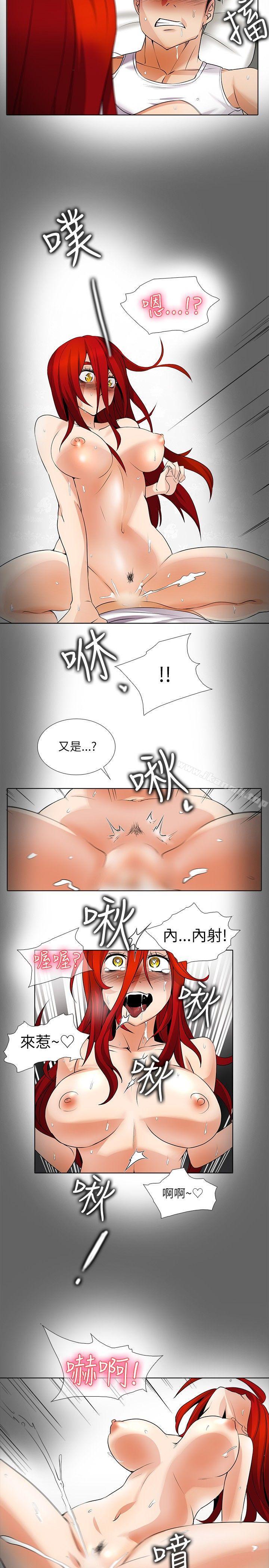 第18话-帮人家画嘛-金文图（第17张）