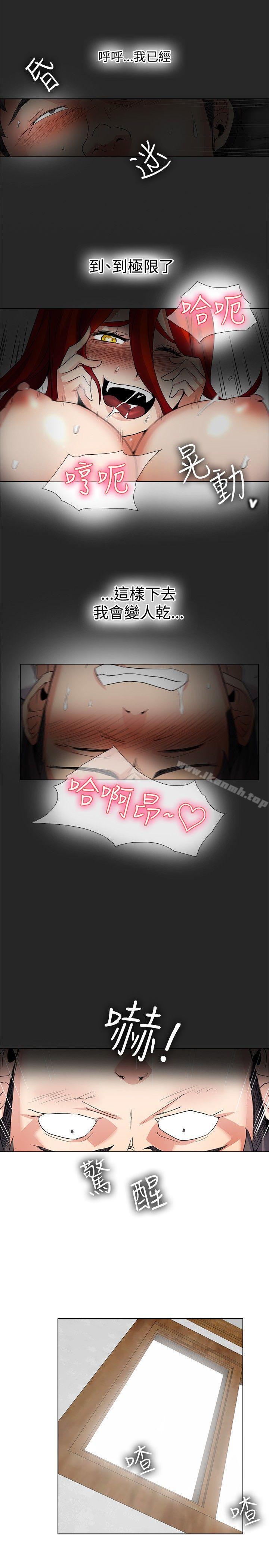 第19话-帮人家画嘛-金文图（第8张）