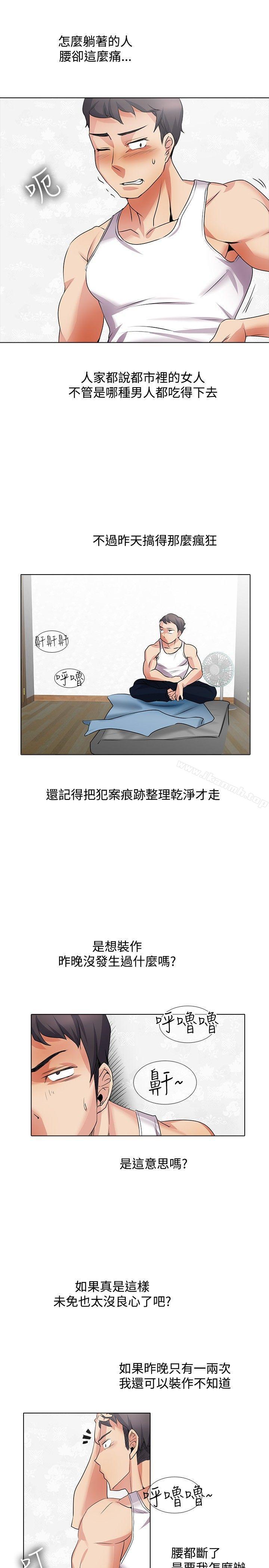 第19话-帮人家画嘛-金文图（第10张）