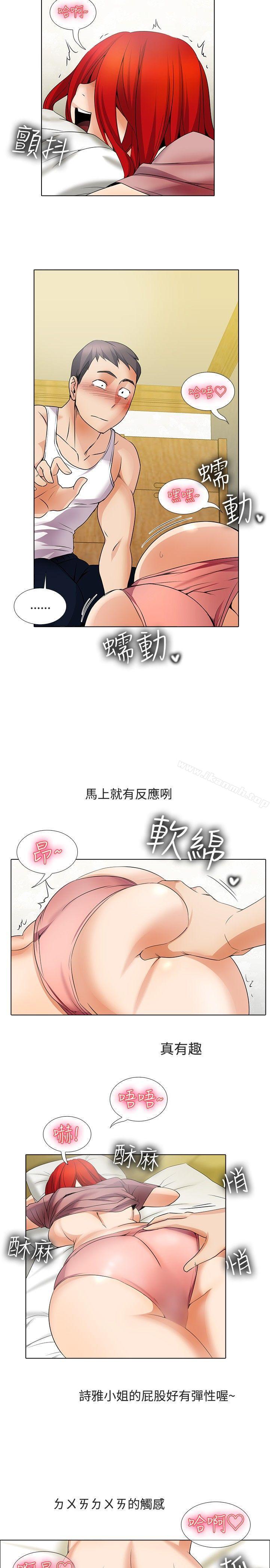 第20话-帮人家画嘛-金文图（第11张）
