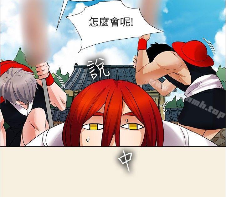 第20话-帮人家画嘛-金文图（第13张）