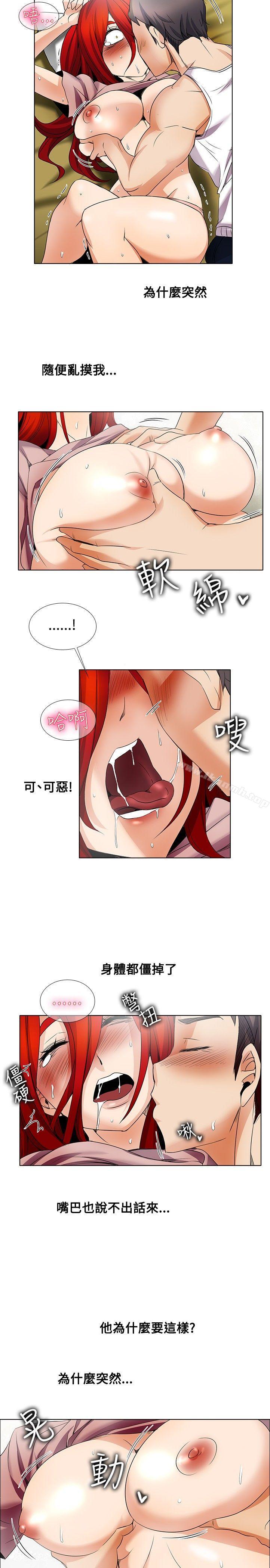 第21话-帮人家画嘛-金文图（第4张）
