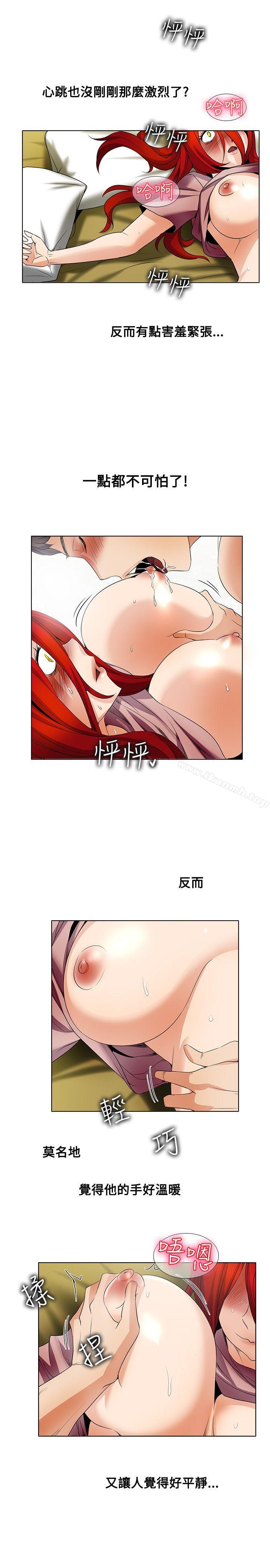 第21话-帮人家画嘛-金文图（第8张）