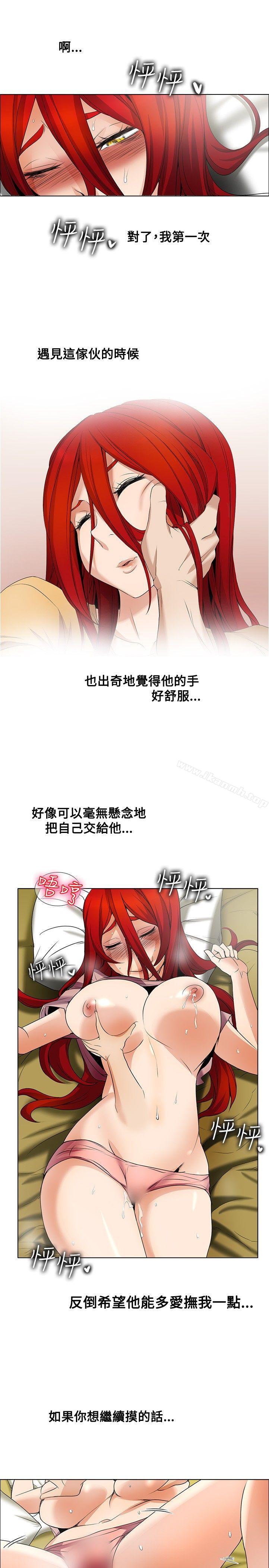 第21话-帮人家画嘛-金文图（第9张）