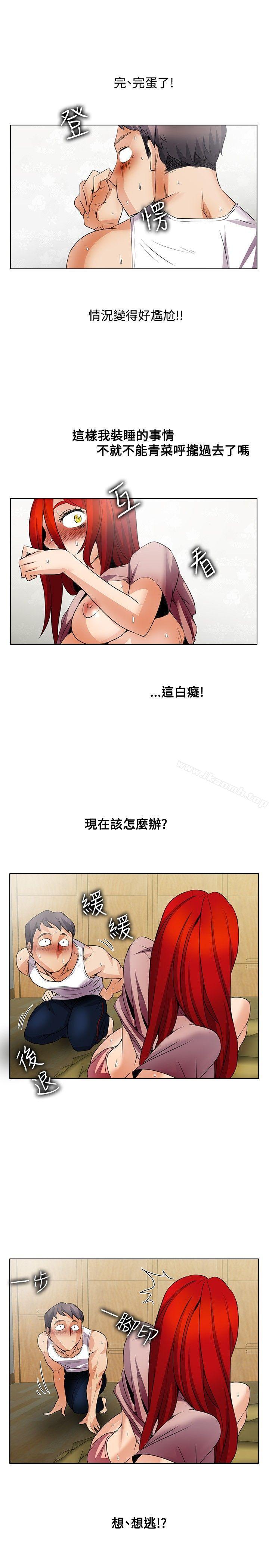 第21话-帮人家画嘛-金文图（第15张）