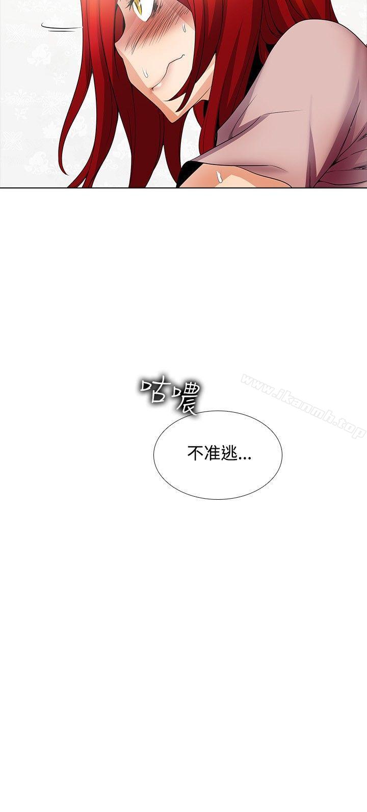 第21话-帮人家画嘛-金文图（第17张）