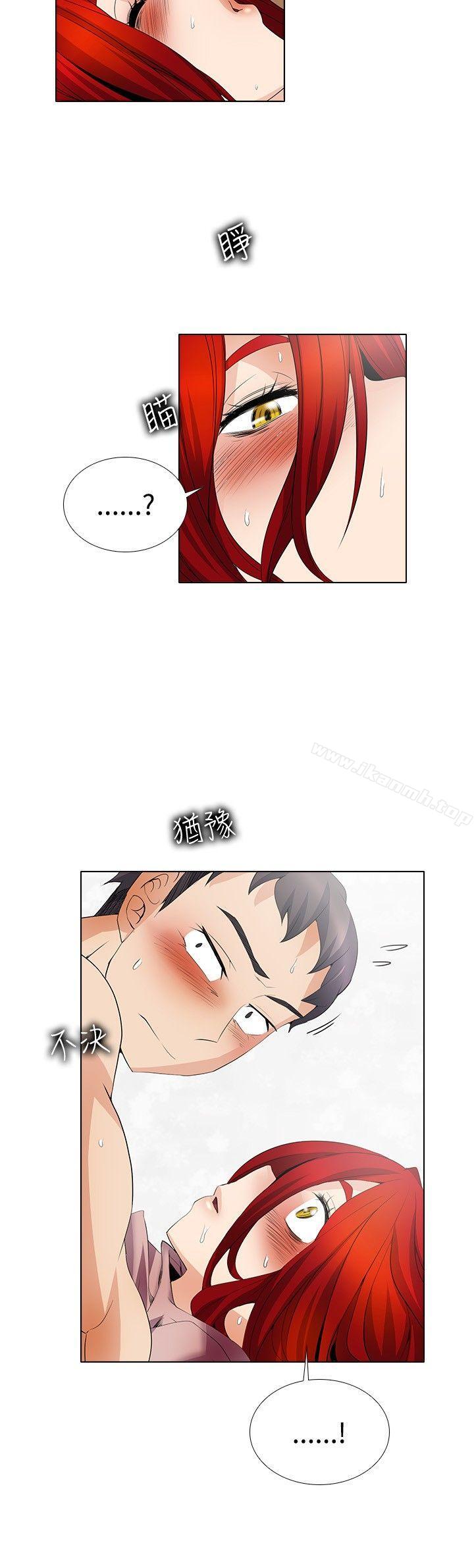 第22话-帮人家画嘛-金文图（第10张）