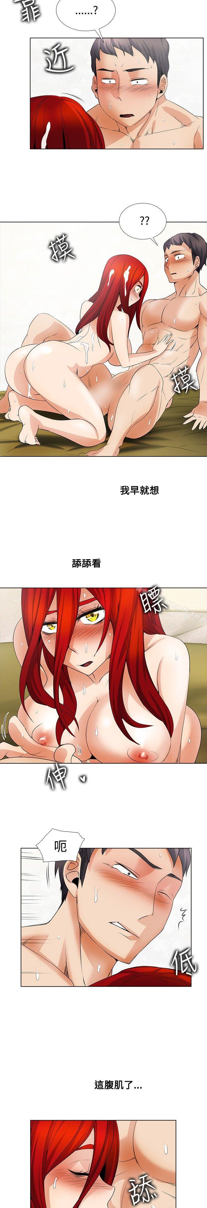 第23话-帮人家画嘛-金文图（第9张）