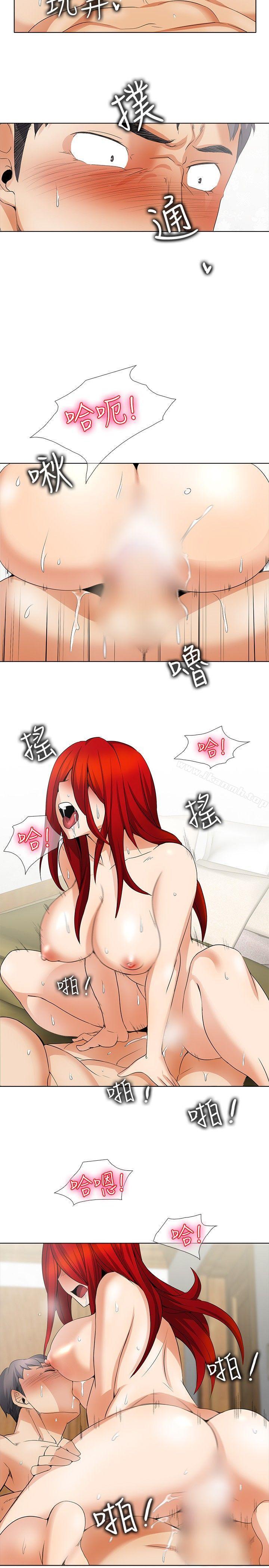 第23话-帮人家画嘛-金文图（第13张）