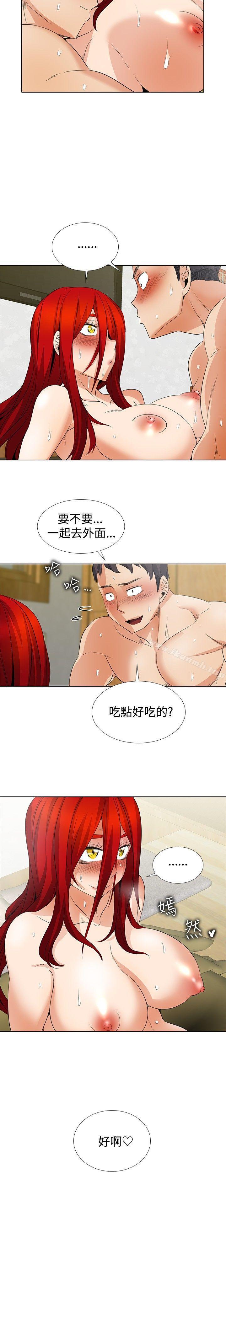 第23话-帮人家画嘛-金文图（第19张）